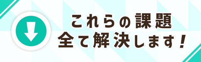 社会福祉法人の税務・会計・経理は八王子の西野・岡崎会計事務所へ